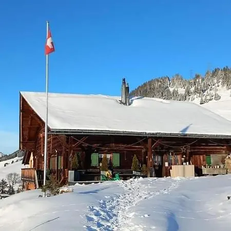 Chanso Mini-hôtel *